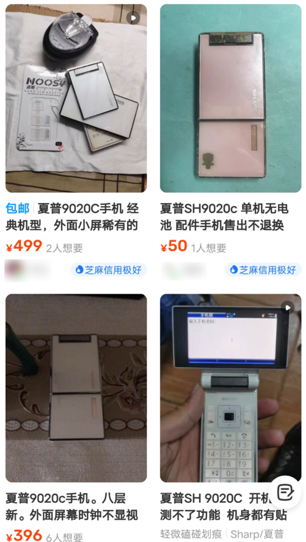 日本人把安卓手机做成了翻盖!极致工匠 只要100多元
