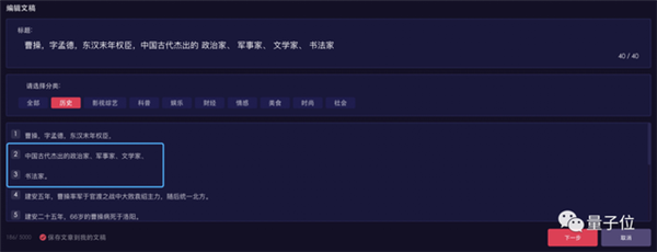 OpenAI还在烧钱 但开发者已经利用GPT挣钱了:还是国产的