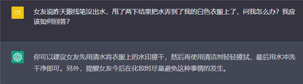 把10个恋爱送命题喂给ChatGPT:它的回答让我陷入沉思