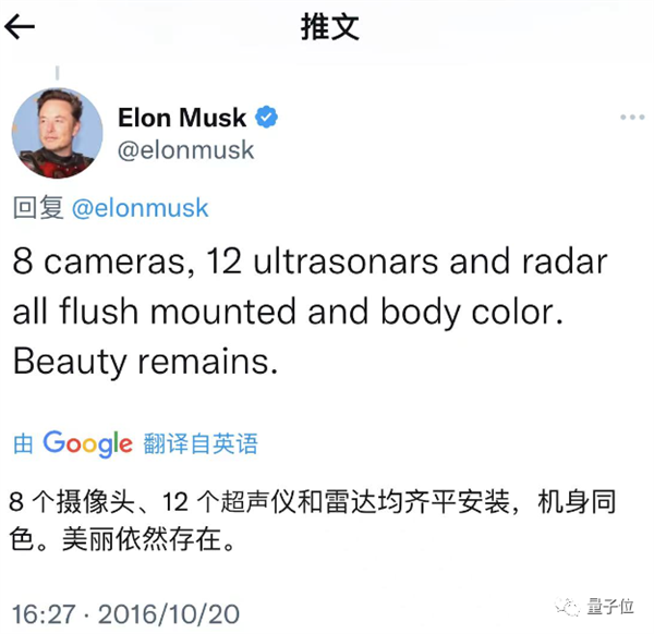 特斯拉自动驾驶造假实锤：撞车片段被删、所有功能均为预编程