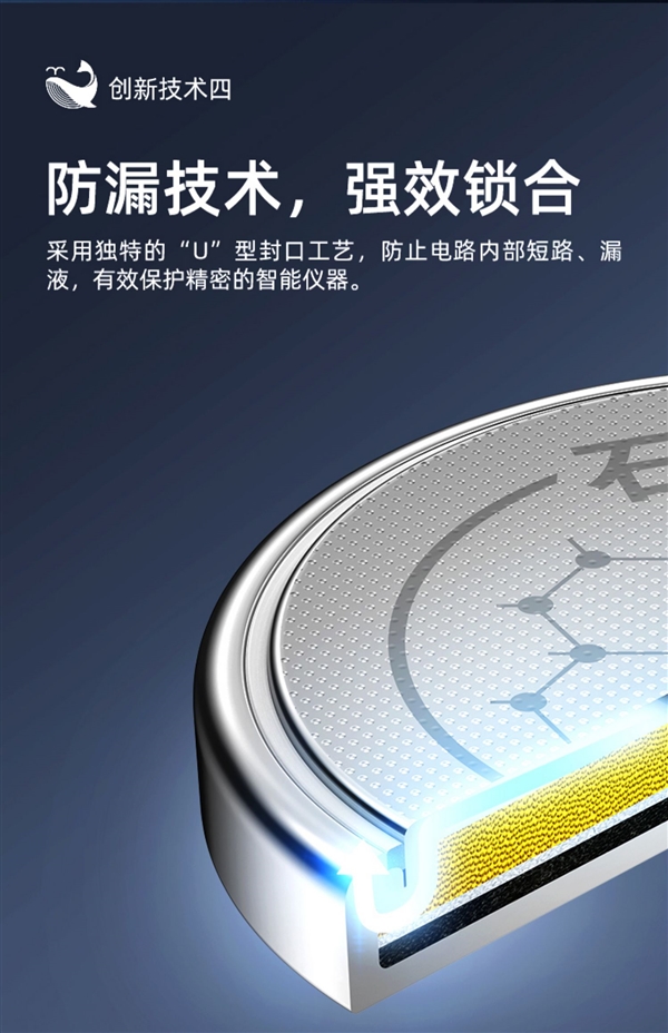 放十年电力满满！南孚传应石墨烯纽扣电池大促：5粒不到8元