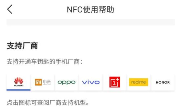蔚来为啥要做手机？可能都怪苹果“不给面子”