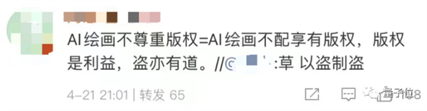 CG大佬暴击AI现场!(字太苍白、进文看图)