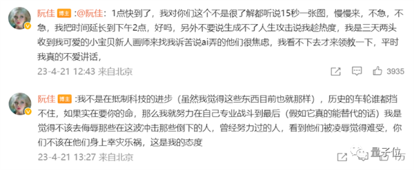 CG大佬暴击AI现场!(字太苍白、进文看图)