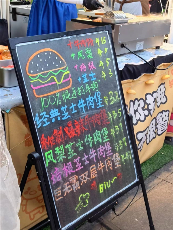 全中国的夜市 是不是都是一个妈生的？
