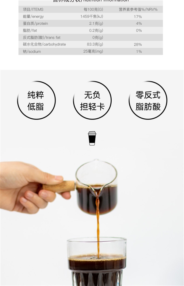 马来西亚进口:益昌老街冻干黑咖90g 31.9元冲量