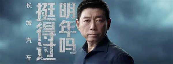 一款车发布两年还没影!长城怎么这么难产?