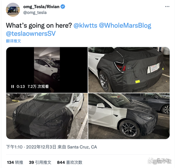 马斯克反悔：毫米波雷达重新上车