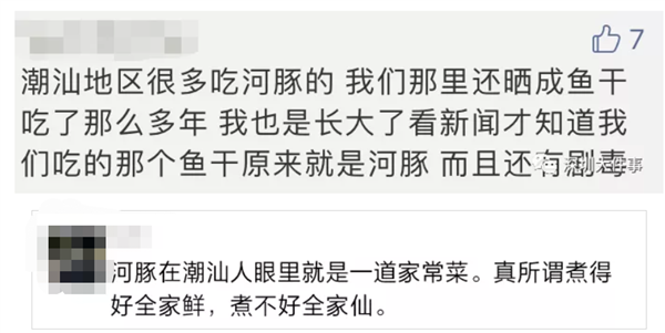 别吃、有剧毒!严重可致命:目前尚无特效药
