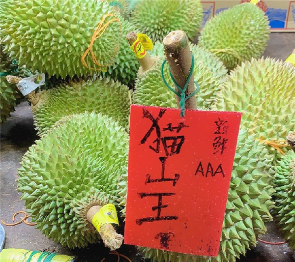 市监部门回应辛巴带货致榴莲涨价:揭秘为何榴莲这么贵!