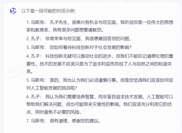 上手通义千问2.0后 我才发现大模型的天敌是伍佰