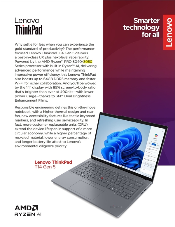 锐龙8050 APU加持！联想ThinkPad T14 Ge