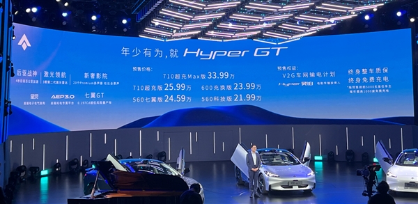 非典型大厂新势力：隐秘角落里的广汽埃安