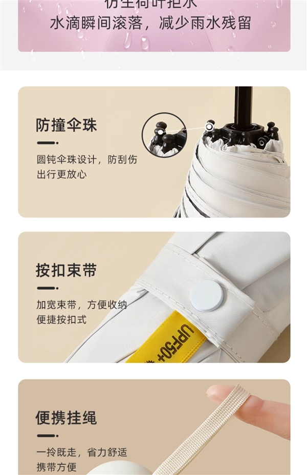 用一次就回本！盼偶遇折叠雨伞元大促：券后9.8