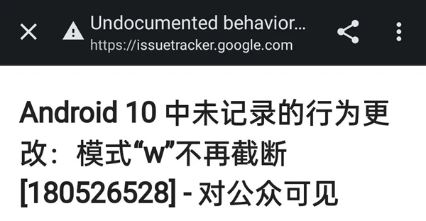 打过码的图片等于没打！用Windows的要小心了