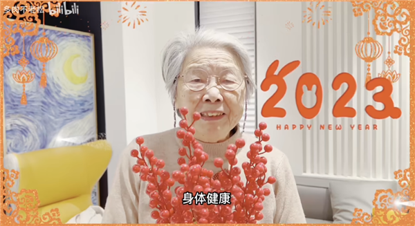 在网上口述一生:86岁老奶奶成了年轻人的“偶像”