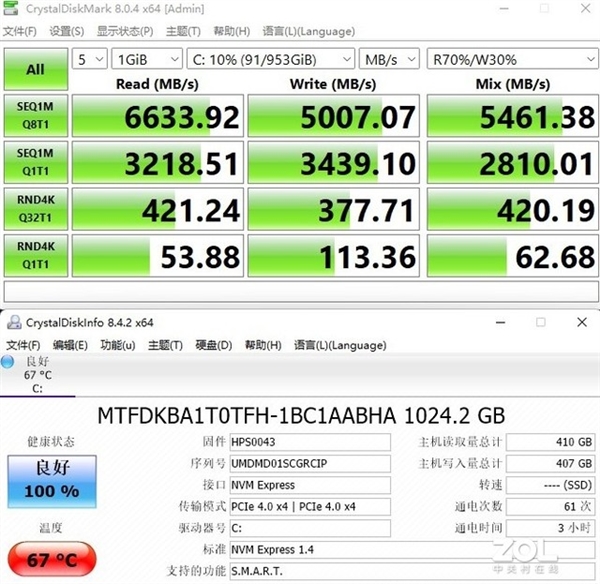 比半张A4纸还小 惠普1L迷你主机实测:3050 Ti独显给力