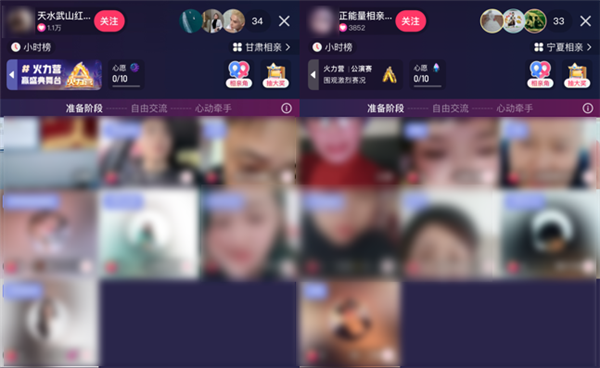 中国的相亲直播间 已经火到日本了