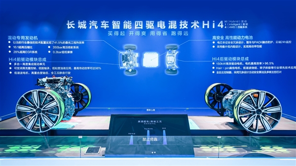 单车均价大涨两成!长城汽车2022年财报:净赚超82亿元