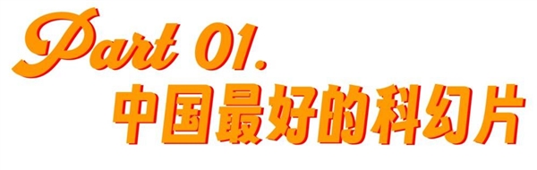 42块钱的“选妃游戏” 让百万直男找回爱情