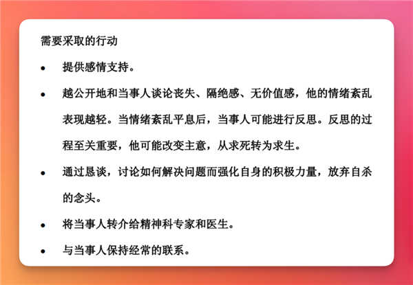 看完狗头萝莉、胡鑫宇的遭遇 我想聊聊自杀这件事