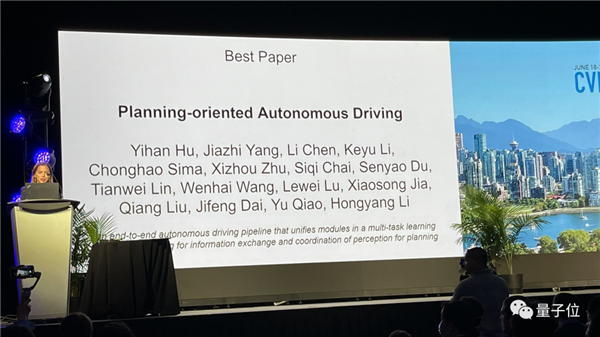 CVPR最佳论文颁给中国自动驾驶大模型：近10年三大视觉顶会首例！