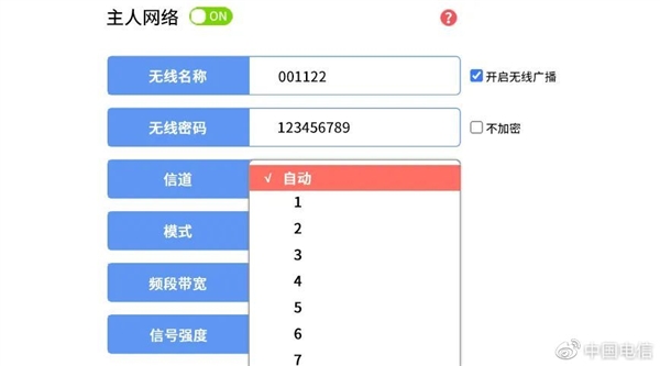 中国电信科普:路由器的五种误区 网速越来越差
