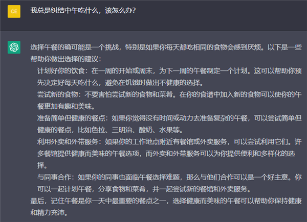 日本推出佛祖版ChatGPT:已经为20多万人解决烦恼