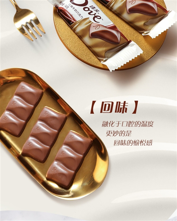 情人节必备:德芙香浓黑巧12元/碗大促