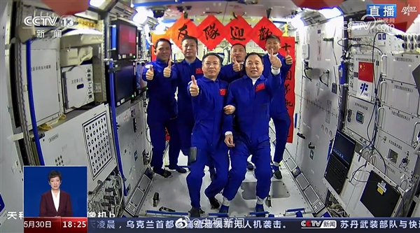 神十六乘组进驻天宫空间站:6位中国航天员太空聚会拍了全家福