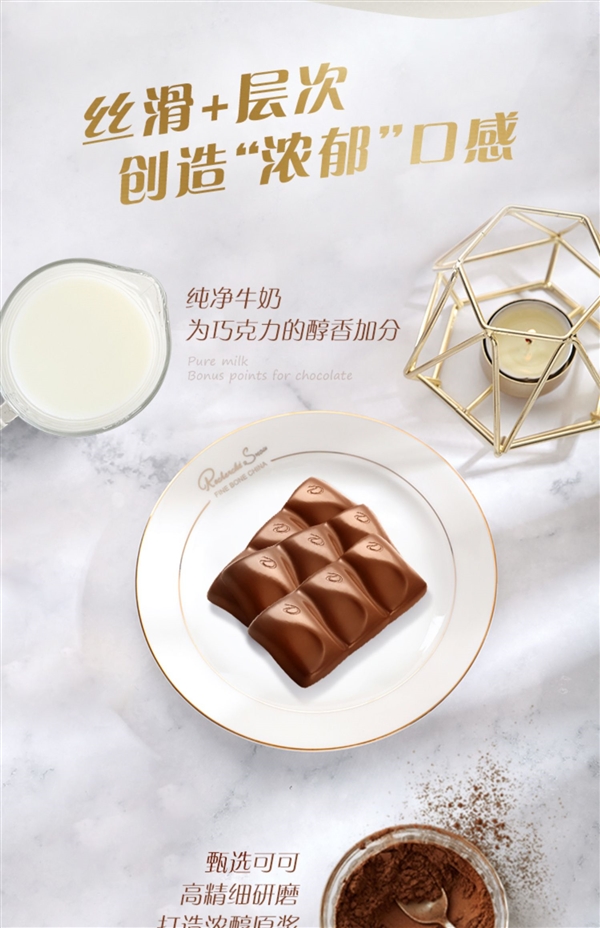 情人节必备:德芙香浓黑巧12元/碗大促