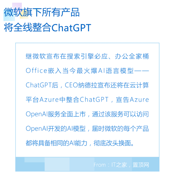 这两年大家都在吃瘪 结果微软闷声发大财了！全靠它