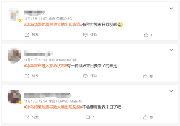 火山即将大爆发 冰岛宣布紧急状态：“世界末日”要来了吗
