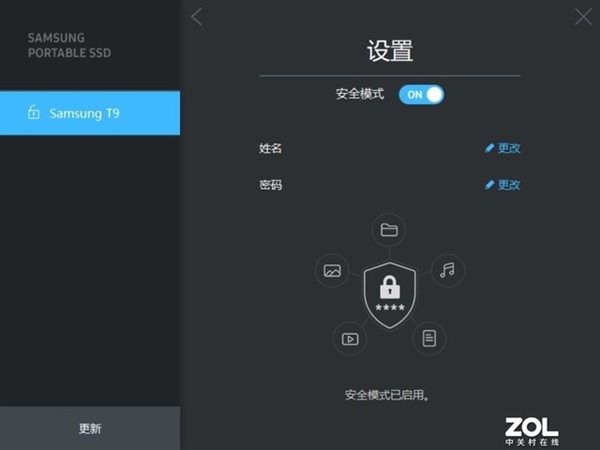 三星T9移动固态硬盘上手： 2GB/s速度起飞了