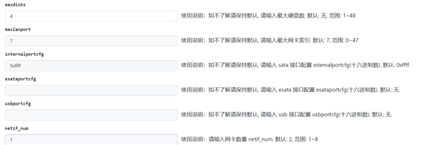 不到2000 DIY一台性能爆棚的私人NAS+定制群晖引导