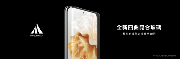 首发双向卫星通信、夜视长焦！华为P60/60 Pro发布