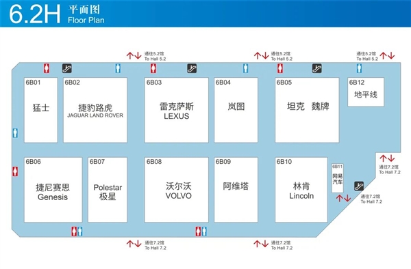 比亚迪上海车展几号展台公布:比亚迪百万豪车在这里