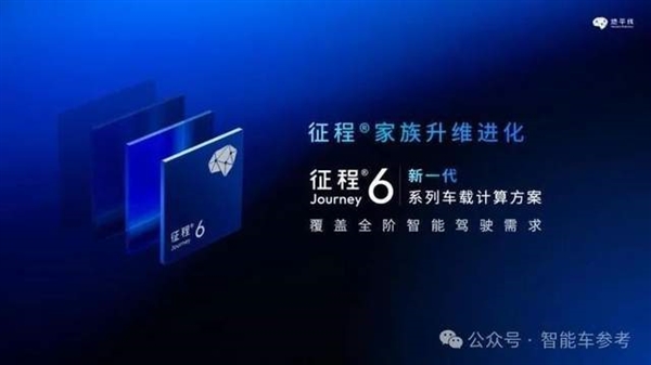 都好敢说!余承东当面通知何小鹏智驾王座易主(图13) 都好敢说!余承东当面通知何小鹏智驾王座易主