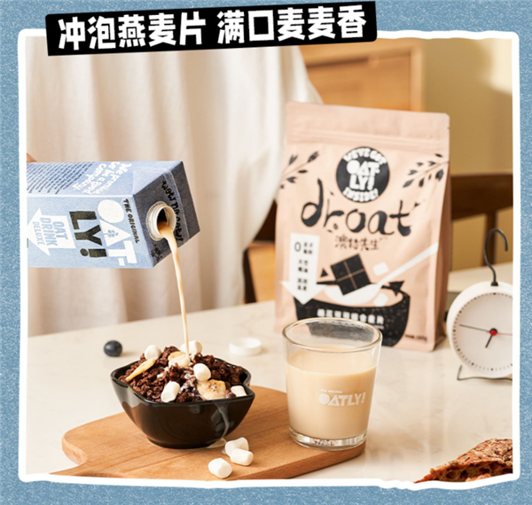 临期特价：OATLY噢麦力燕麦奶 1L*2瓶/16.9元