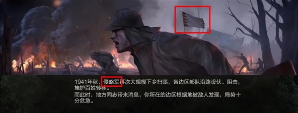充钱才能打鬼子?《亮剑》这游戏就该被抵制!