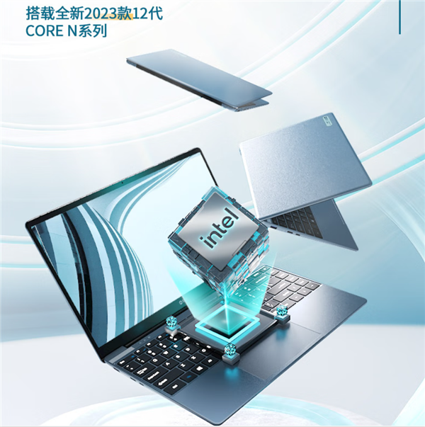 搭载全新12代酷睿N200处理器轻薄本仅 2599元!攀升笔记本开学季促销