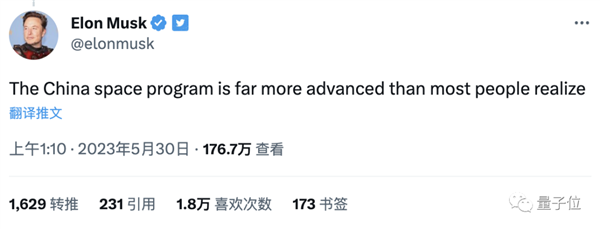 坐火箭太爽了!博士乘组上天反应逗乐网友:不愧是别人家的导师