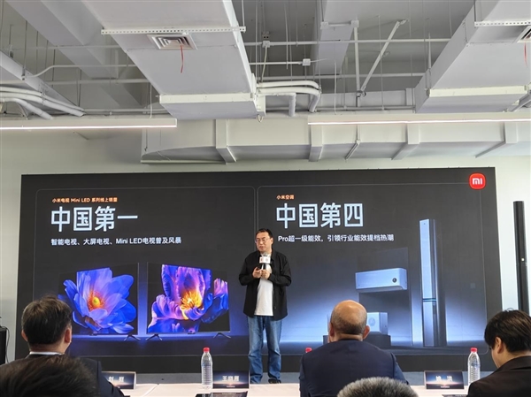家电圈迎来实力新人！智能中心正式小米智能家电实验中心正式启用