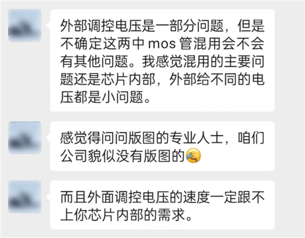 我们翻到了几个华为的芯片专利 属实有点意思