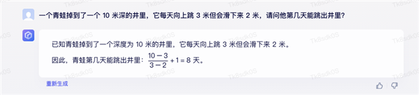 谷歌的“GPT”终于憋出来了!但是 也不比百度强多少啊