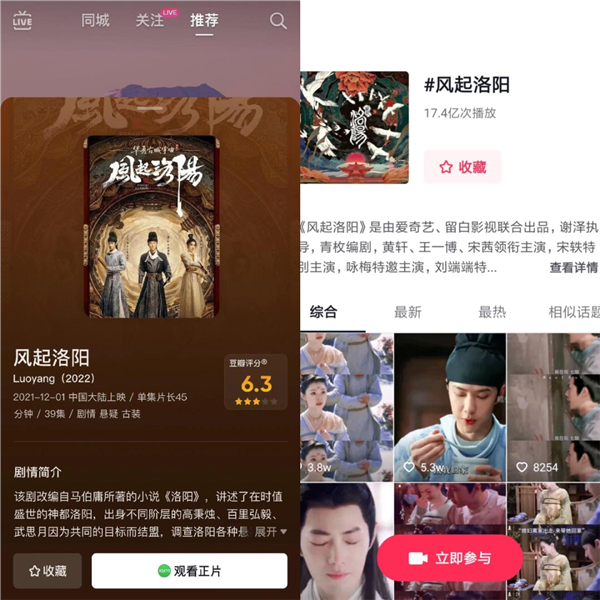 当年找抖音赔30亿的腾讯视频 这会儿怎么来世纪大和解了?
