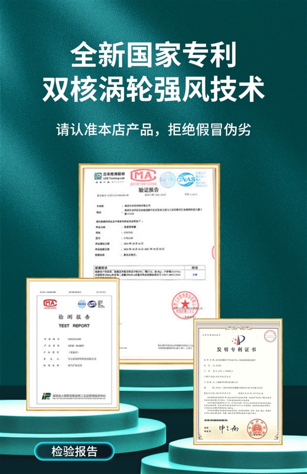专利强风技术 1秒降温:东熊手持小风扇14.9元(减20元)