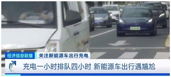 特斯拉不要的技术 蔚来当个宝?