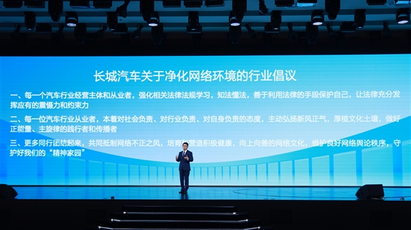 长城咬住比亚迪:用魔法打败魔法