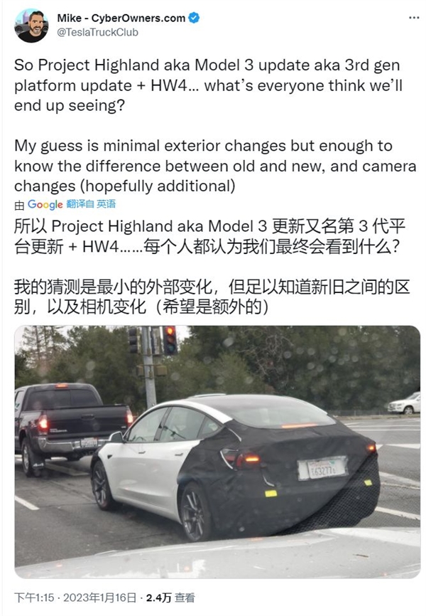 改款特斯拉Model 3即将登场：预计今年三季度投产